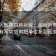 读人人影视四格拆解：核对对象有没有写实后再把单位补到图旁